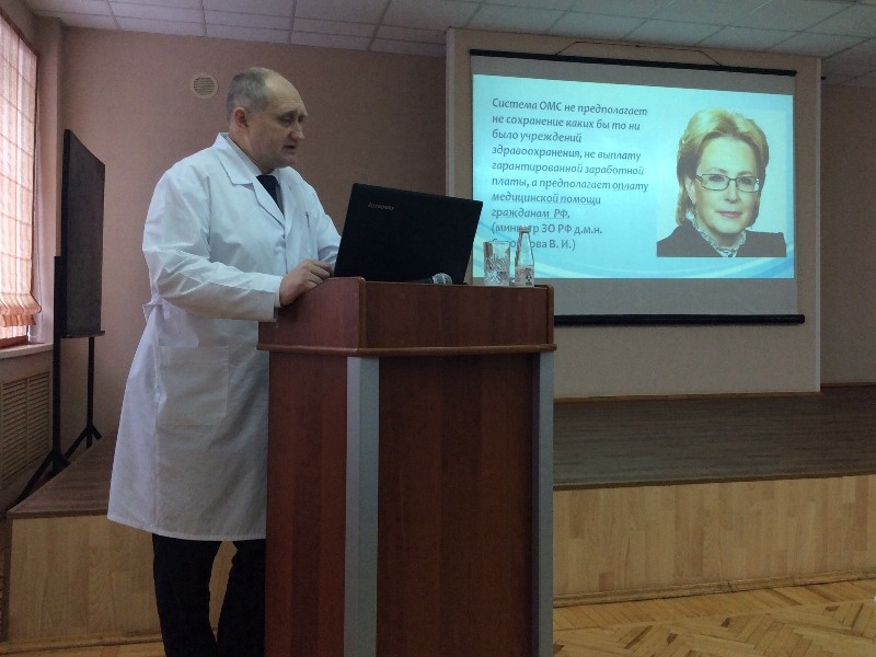 В Вологодской областной клинической больнице подвели итоги работы за 2016 год