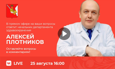 Алексей Плотников о ремонтах объектов здравоохранения