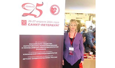 Оксана Медведкина посетила 25-й юбилейный Конгресс Российского общества холтеровского мониторирования
