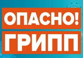 Центр остеопороза вологда лечебная 17