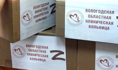 Сбор гуманитарной помощи для жителей Донбасса